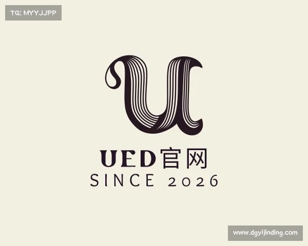 知道UED官网